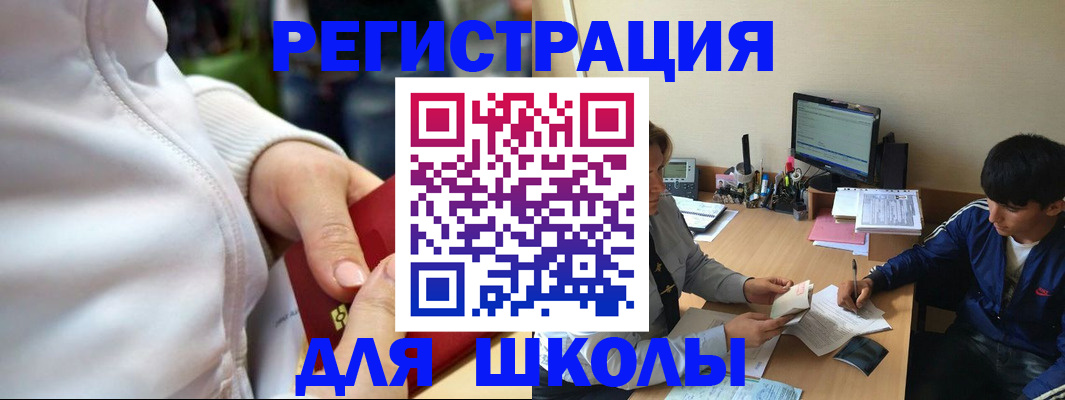 временная регистрация в квартире в Гагарине